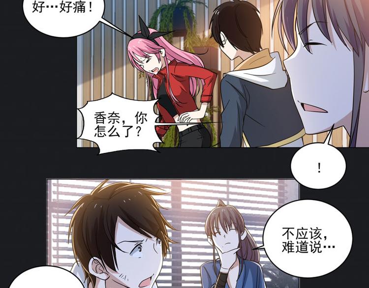 第73话 取回扳指-第71话