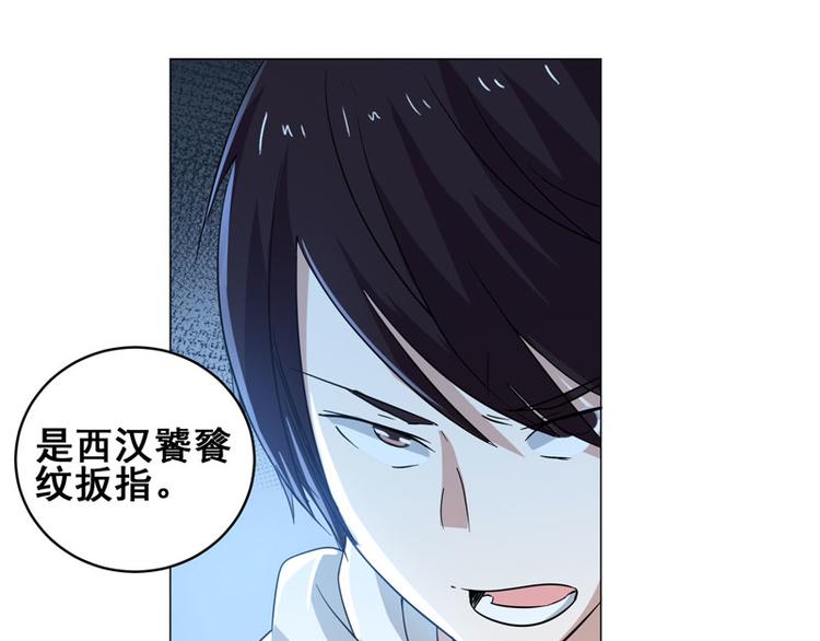 第75话 线索消失-第73话