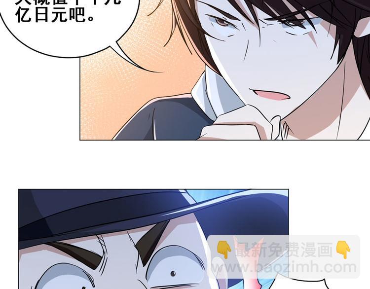 第75话 线索消失-第73话