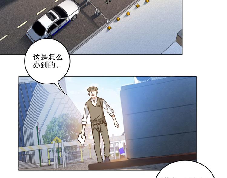 第75话 线索消失-第73话