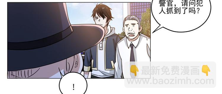 第75话 线索消失-第73话