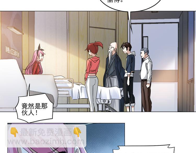 第77话 开幕剑道大会！-第75话