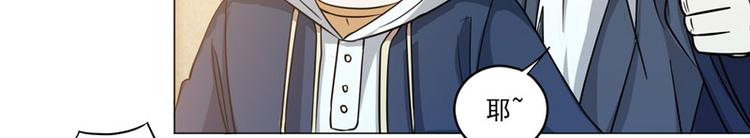 第77话 开幕剑道大会！-第75话