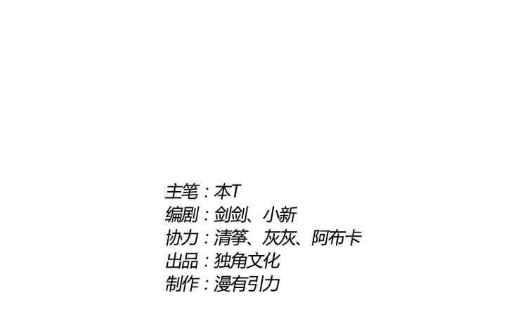 第77话 开幕剑道大会！-第75话