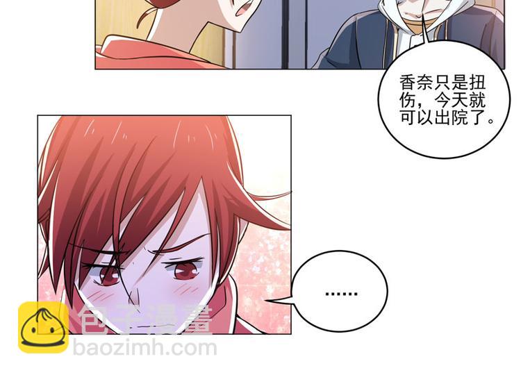 第77话 开幕剑道大会！-第75话