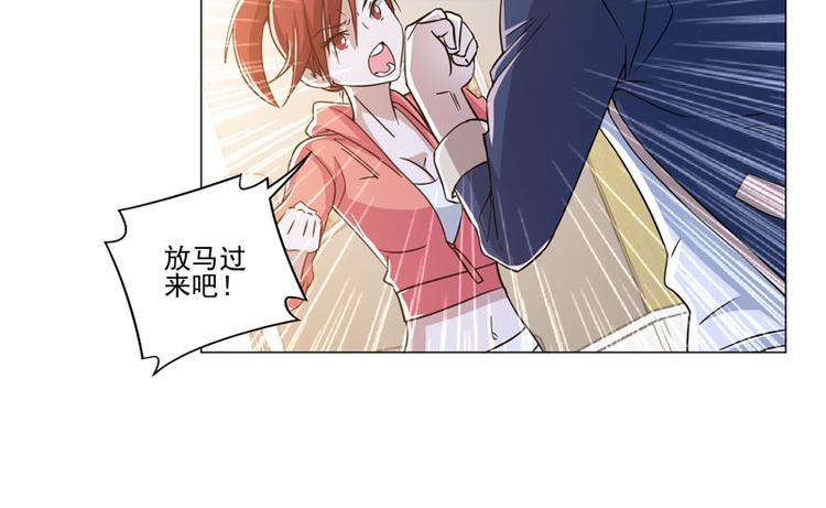 第77话 开幕剑道大会！-第75话