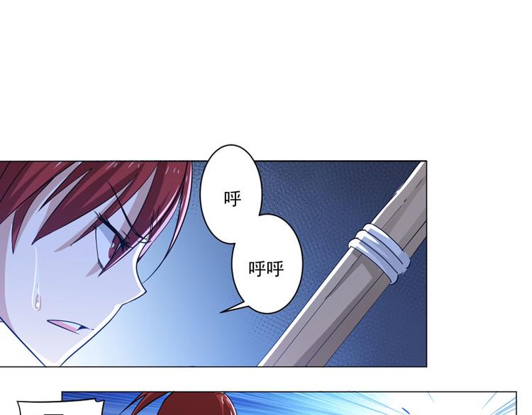 第77话 开幕剑道大会！-第75话