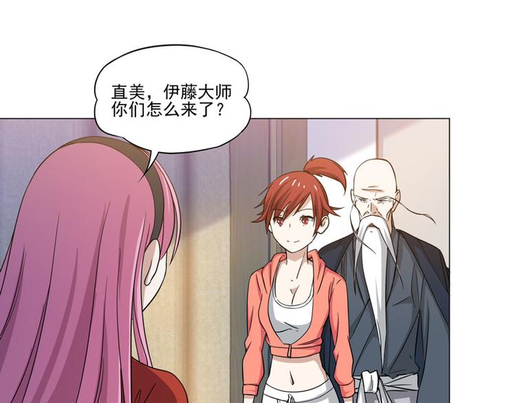 第77话 开幕剑道大会！-第75话