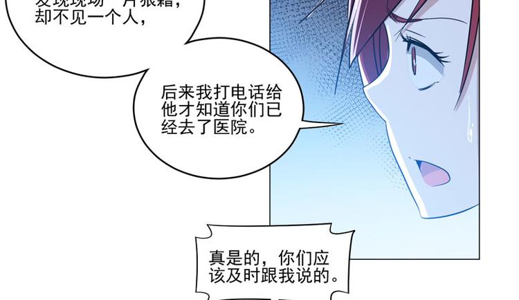 第77话 开幕剑道大会！-第75话