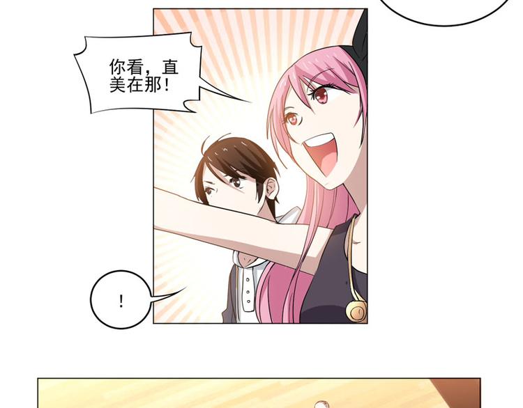 第78话 剑道大会三巨头-第77话