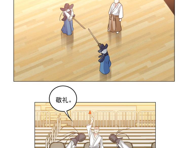 第78话 剑道大会三巨头-第77话