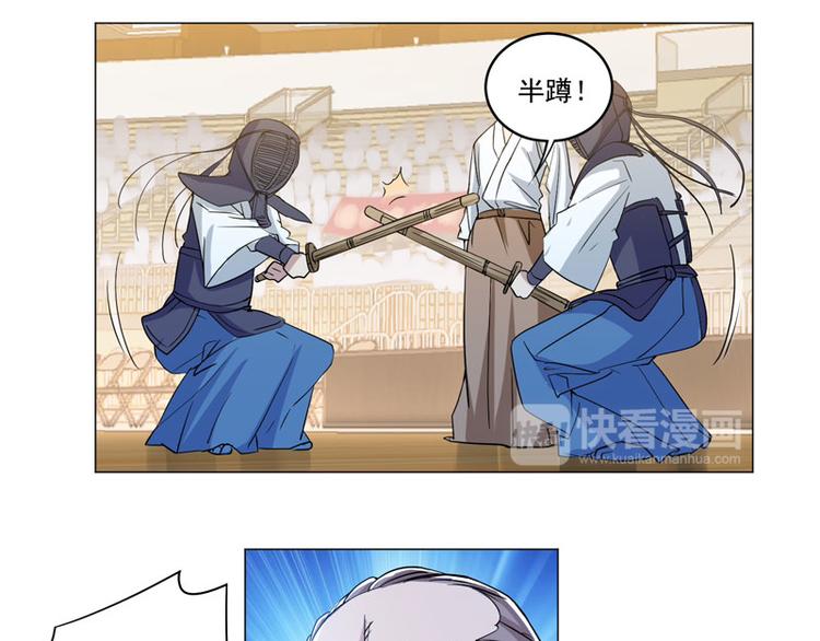 第78话 剑道大会三巨头-第77话