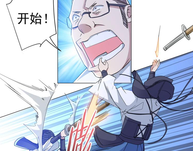 第78话 剑道大会三巨头-第77话