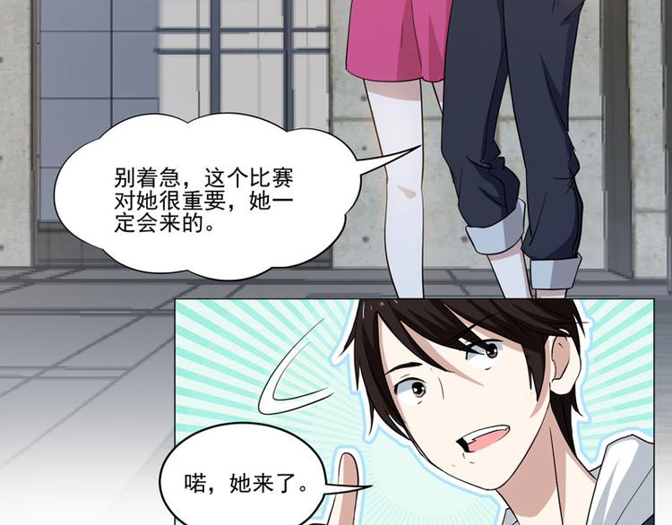 第78话 剑道大会三巨头-第77话