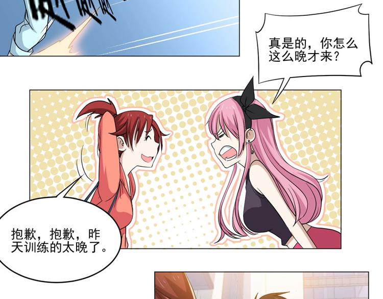 第78话 剑道大会三巨头-第77话