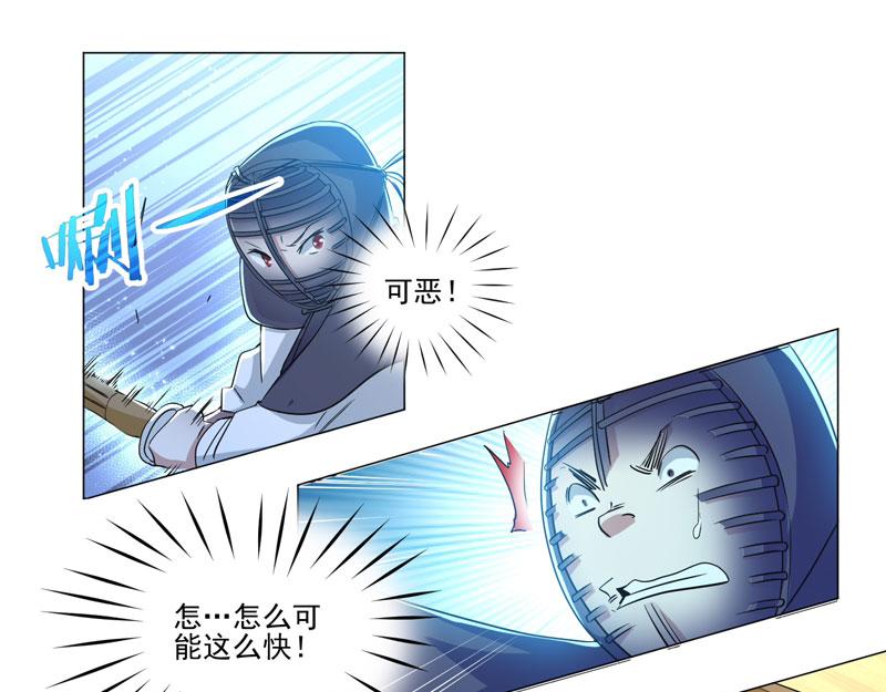 第80话 进军半决赛-第81话