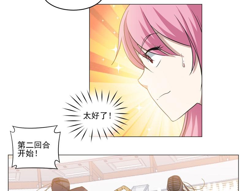 第80话 进军半决赛-第81话