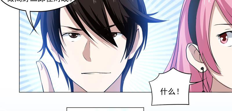 第80话 进军半决赛-第81话