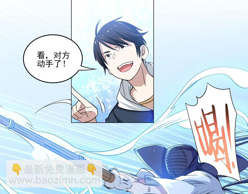 第80话 进军半决赛-第81话