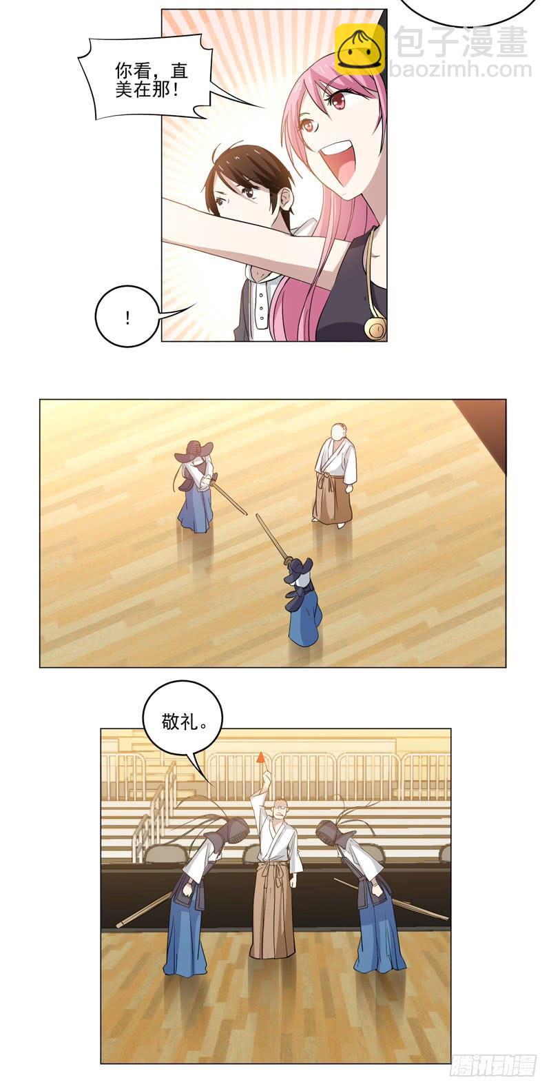 大会三巨头-第79话