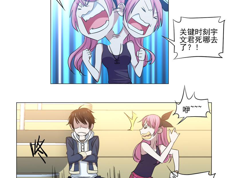 第82话 最终的秘技-第83话