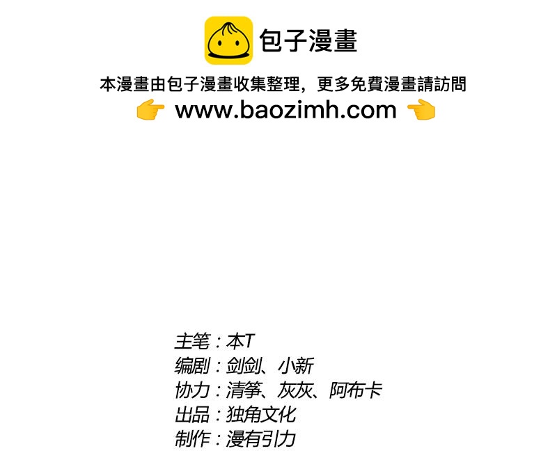 第82话 最终的秘技-第83话