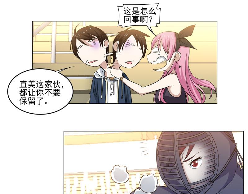 第82话 最终的秘技-第83话