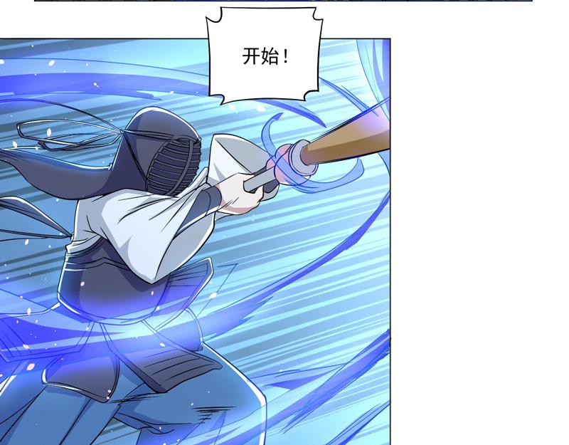 第82话 最终的秘技-第83话