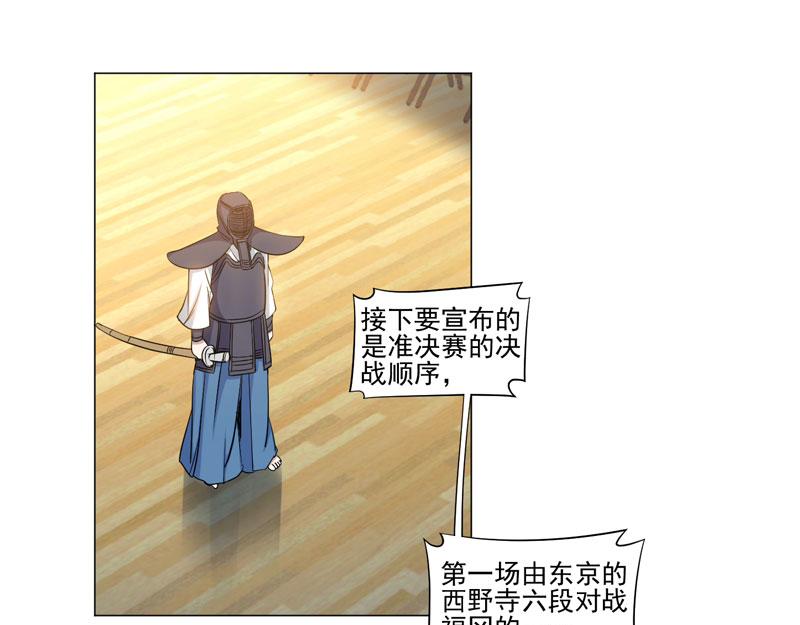 第82话 最终的秘技-第83话