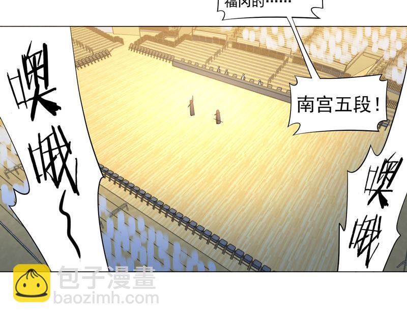 第82话 最终的秘技-第83话