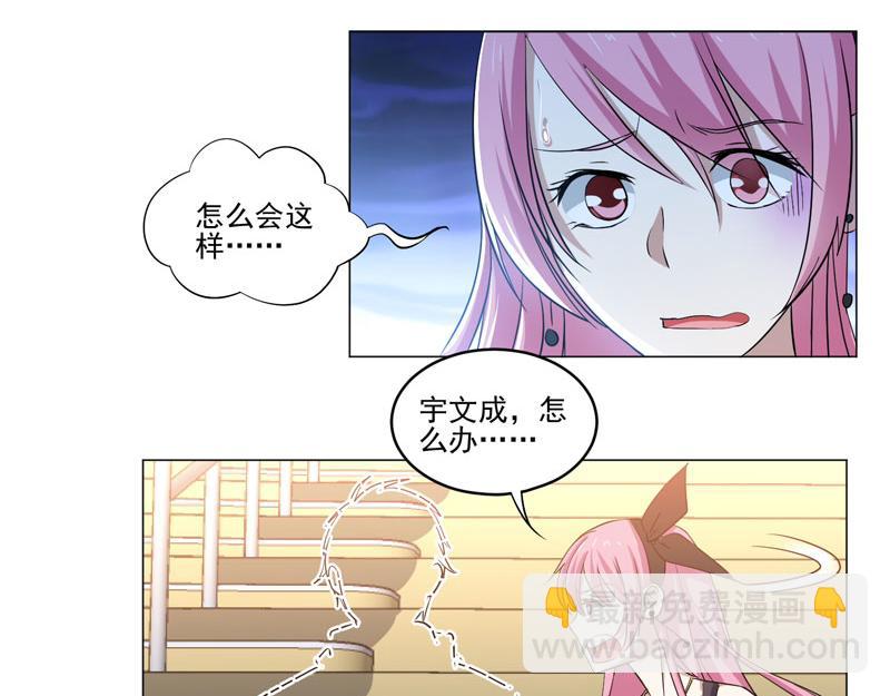 第82话 最终的秘技-第83话