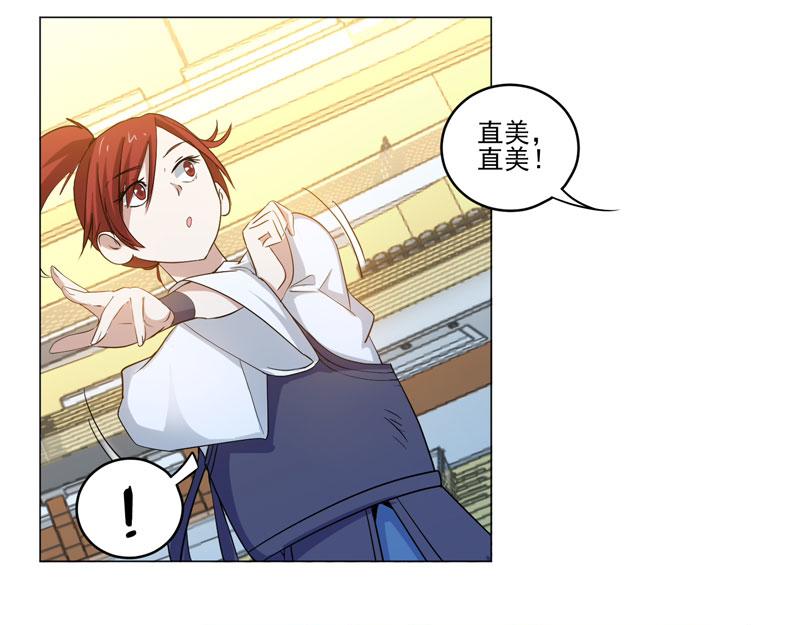 第82话 最终的秘技-第83话