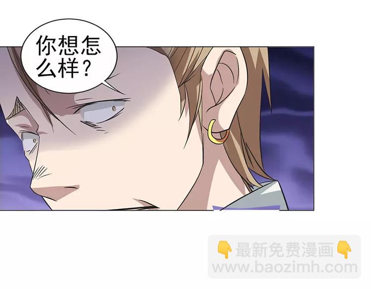 第9话 教训藤井-第9话