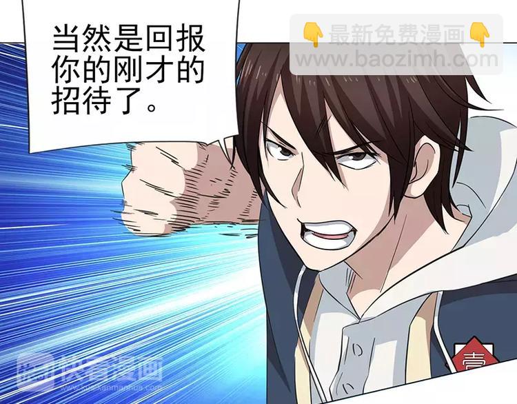 第9话 教训藤井-第9话