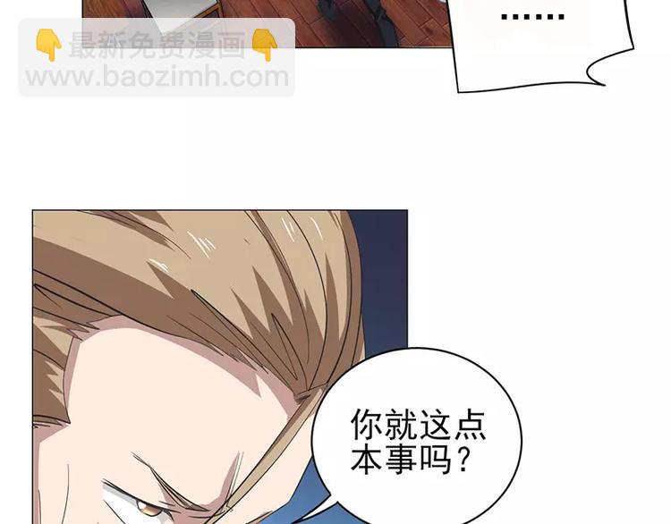 第9话 教训藤井-第9话