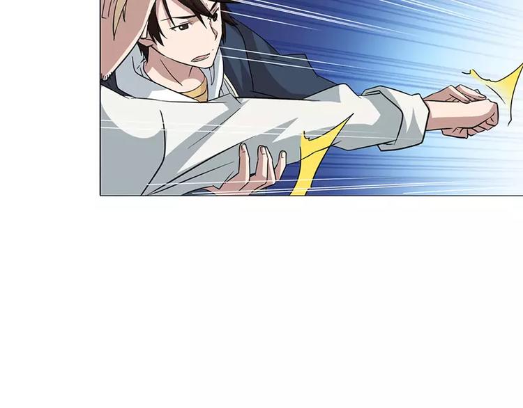 第9话 教训藤井-第9话