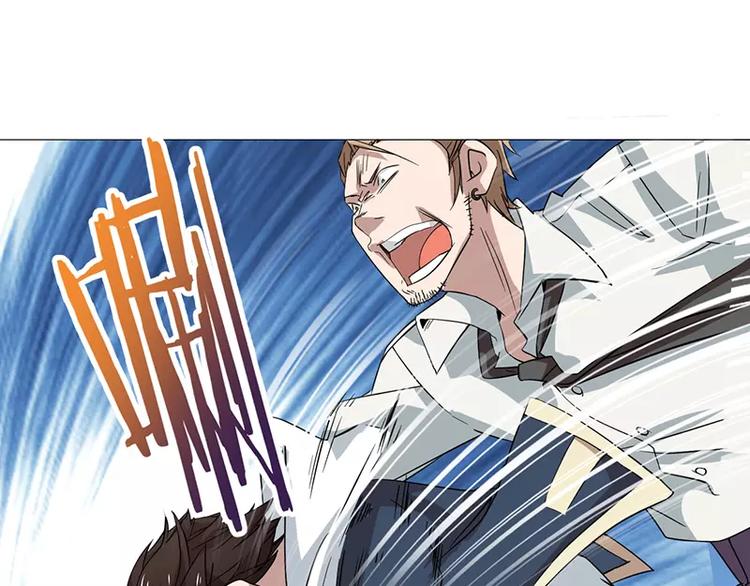 第9话 教训藤井-第9话