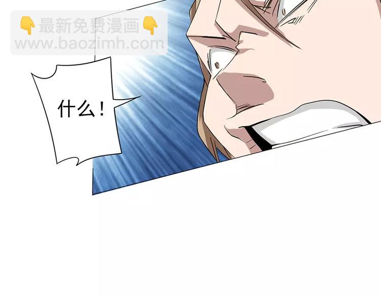 第9话 教训藤井-第9话