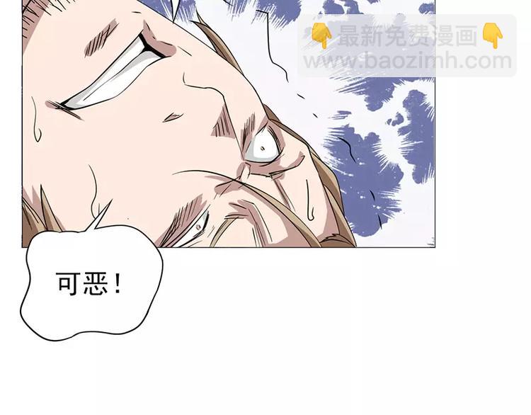 第9话 教训藤井-第9话