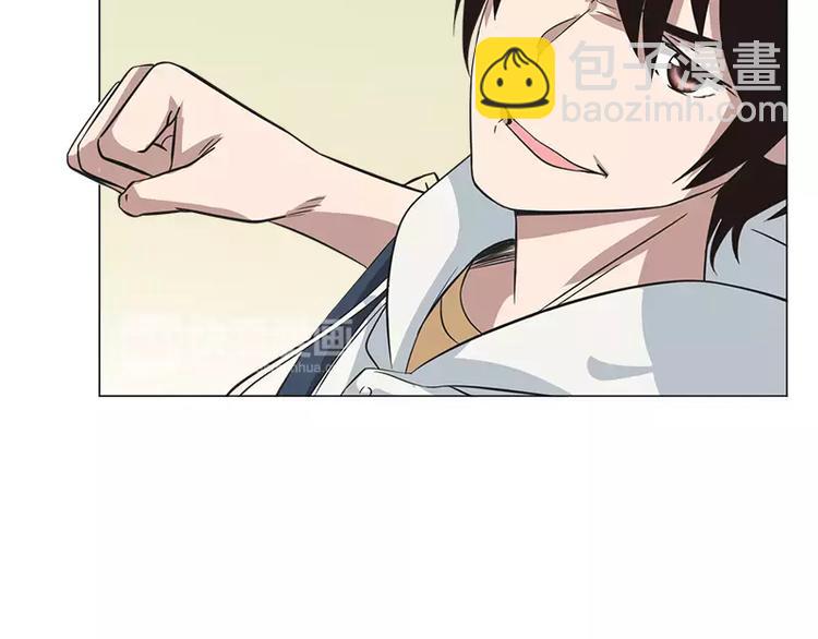 第9话 教训藤井-第9话