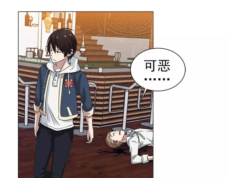 第9话 教训藤井-第9话