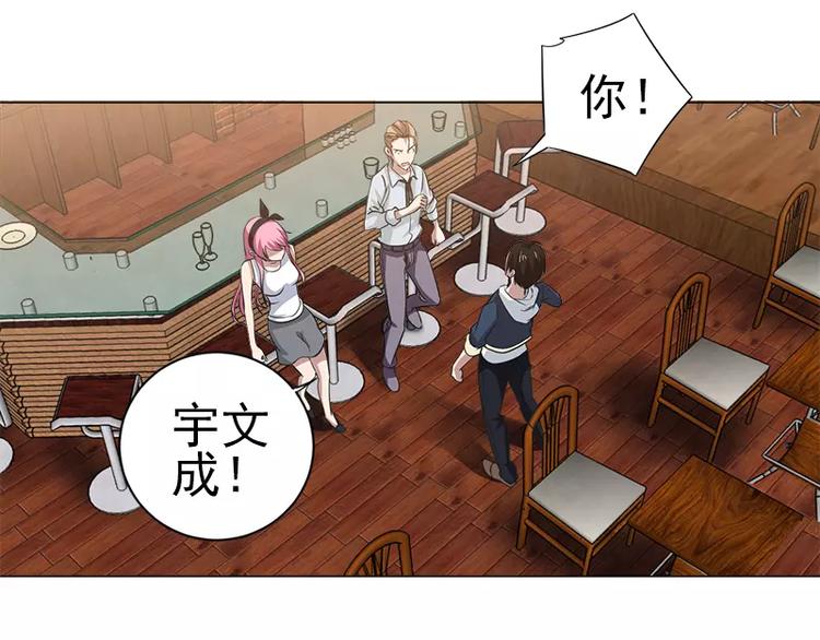 第9话 教训藤井-第9话