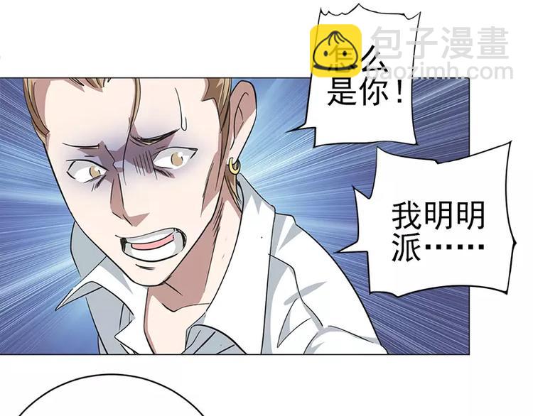 第9话 教训藤井-第9话