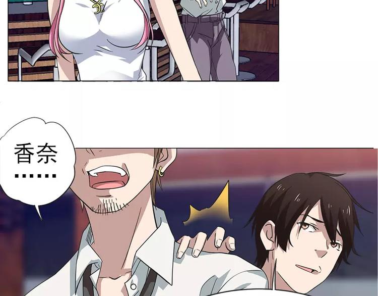 第9话 教训藤井-第9话