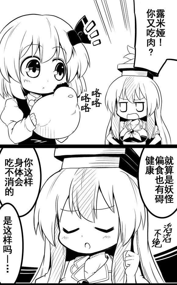 futa四格 - 11話 - 1