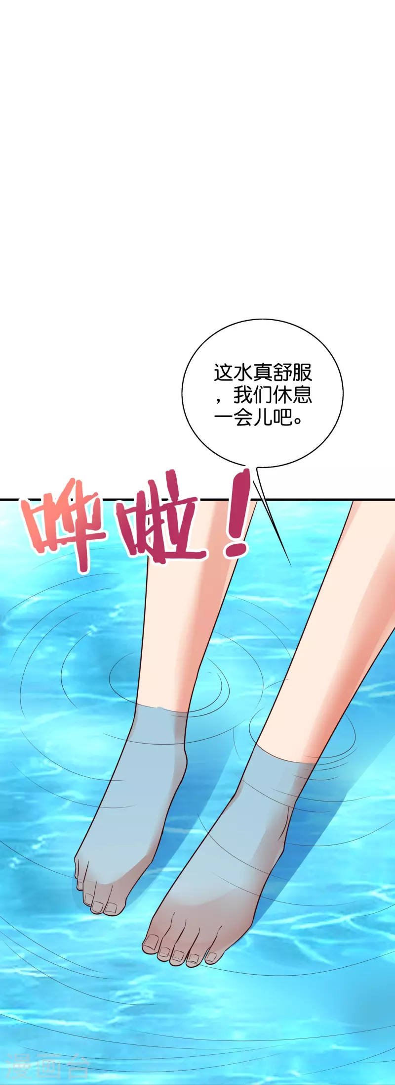 伏天聖主 - 第2季176話 難道這就是浩然正氣？！ - 1