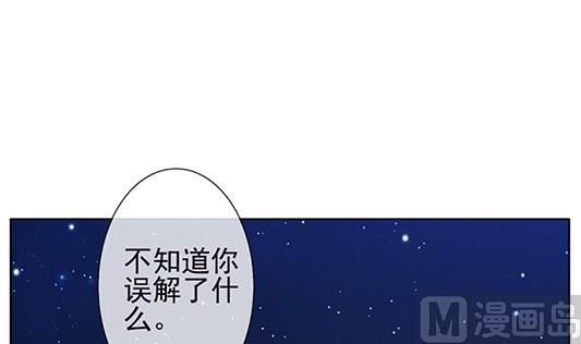 第126话 同病相怜 62