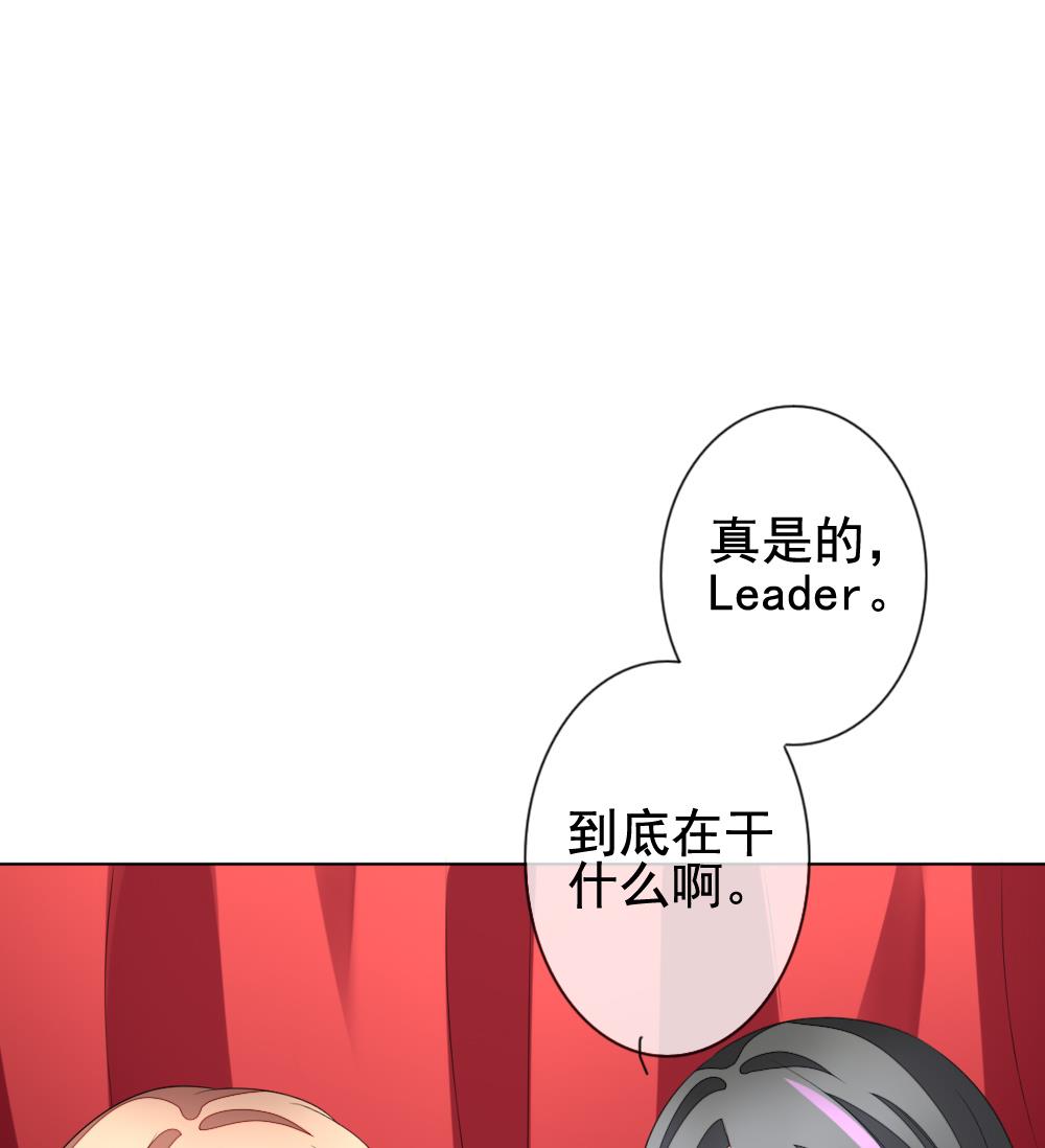 拂曉的花嫁 - 第146話 鮮血囚籠 5(1/2) - 7