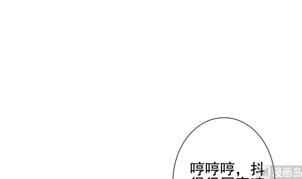 拂曉的花嫁 - 第146話 鮮血囚籠 5(2/2) - 3