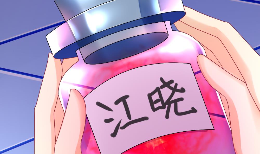 拂晓的花嫁 - 第156话 记忆 2(3/3) - 3